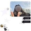 아씨다방 | 닿지 않는 하늘에 오늘 하루만큼만