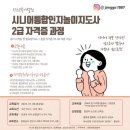 장고교육개발원 이미지