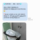 유모차카시트세탁 뽀송 인천점 이미지