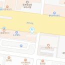 대게나라 발산점 | 소맥과 대게의 환상적인 만남, 대게나라 발산점 후기