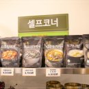 7곡제면소 기장점 이미지
