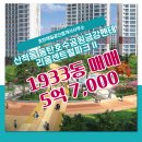 호반Ⅱ공인중개사사무소 이미지