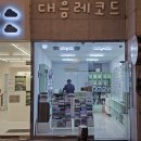 진남상가길 이미지