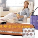 바이오매트 이미지