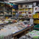 신덕상회 이미지