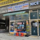 리베로약국 이미지