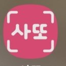 사또할인마트 네이버블로그