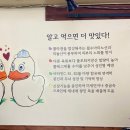 월척오리 | 충남 예산 예당호 출렁다리 찐맛집 능이오리탕 월척오리주물럭