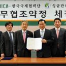 성균관대학교 수자원전문대학원 이미지