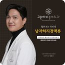 더행복한흉부외과의원 이미지