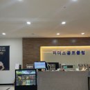 리더스골프클럽 이미지