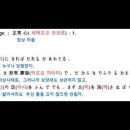 210 Page ; 正常 心 - 1. 이미지