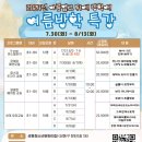 달콤한베이킹교실