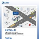 김화내과 네이버블로그