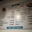 구평김밥 이미지