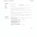 화남보건지소 이미지