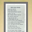 한글서예 이미지