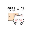 상록회관 연탄구이 평택안중점 이미지