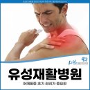 시원한재활의학과의원 이미지