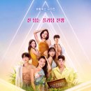 🔥솔로지옥 달글🔥 이미지