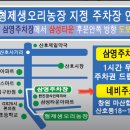 삼영농장 이미지