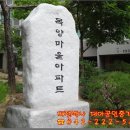 목양 약국 이미지