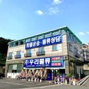 (주)우리물류 이미지