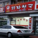 피자피크 이미지