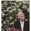 유키구라모토 이미지