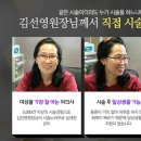 수성S여성의원 이미지
