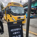 삼영기계(주) | 웨딩홀 투어: 나의 베뉴 '세인트메리스' 하객 참석 후기 - A부터 Z까지(협찬x, 내돈내산, 사진많음 주의)