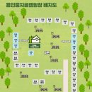 용인둥지골캠핑장 이미지
