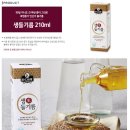 인산가원주지사