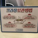 크라상점광주용봉점 이미지