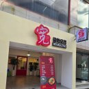 양지-2792 이미지