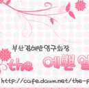 the예쁜얼굴 이미지