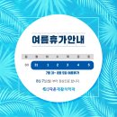 광주재활의학과의원 이미지