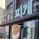 올레쉼터 | 제주가 사시사철 제철여행지인 이유 (3월 올레 18코스 후기)