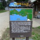 사목해변입구 이미지