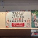 누리청사포그집170707 | 대전 해물·생선요리 맛집, 누리청사포그집