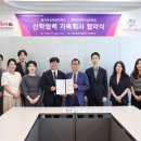 한국기업진흥원