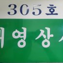 태영상사 이미지