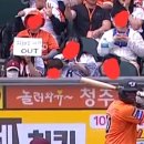 [kbo] 실시간 대전 야구장 스케치북 '최원호(한화 감독) 나가 out' 들었다가 제재당한 팬분 이미지