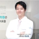 더나은마취통증의학과의원 이미지