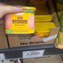 노브랜드 탄방점 | 노브랜드 리얼 런천미트 후기｜2,880원 가성비 통조림햄 솔직 리뷰