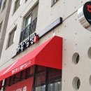 가람떡방 이미지