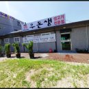 우돈생 이미지