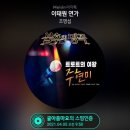 길나잡이