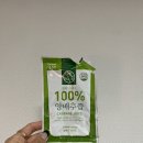 규만농장 | 서포터즈 오예 스포엑스2022 서면pt 바디팩트 짱구네농장 밤호박즙 네이버멤버십 연간이용권가입 할인