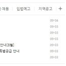 평택시청